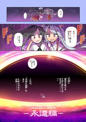 Post 2143227