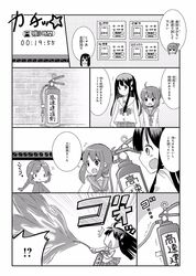 Post 2143948
