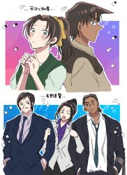 Post 5549919
