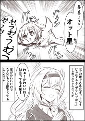 Post 5547899