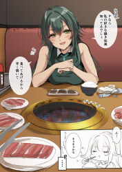 Post 5549606