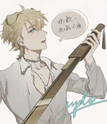 Post 5548669