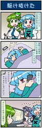 Post 2144968