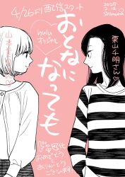Post 5618559