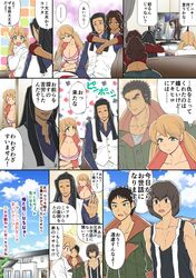 Post 2146241