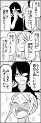 Post 2147429