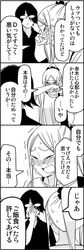 Post 2147426