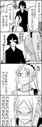 Post 2147424