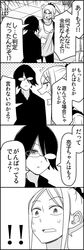 Post 2147423