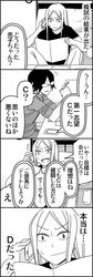 Post 2147417