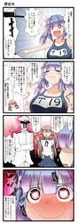 Post 2147695