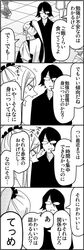 Post 2147422