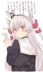 Post 5711602