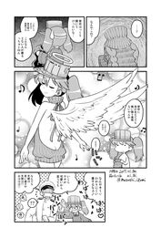 Post 2149453