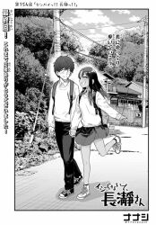 Post 5777180