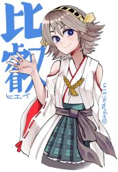 Post 5779519