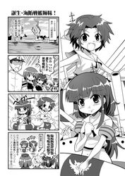Post 2150930