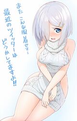 Post 2151477