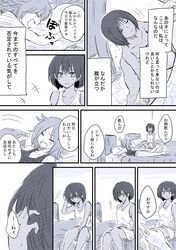Post 2152751