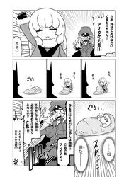 Post 2152615