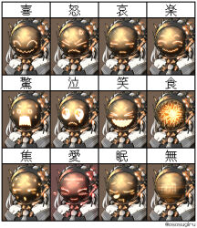Post 5837516