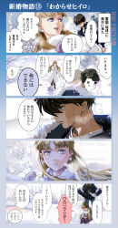 Post 5837085