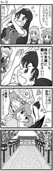 Post 2154708