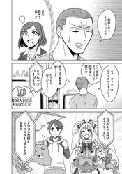 Post 2154126