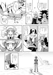 Post 2155077