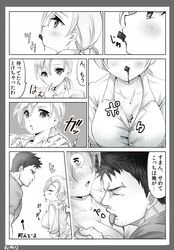 Post 2156925