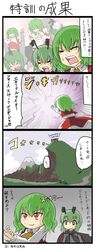 Post 206901
