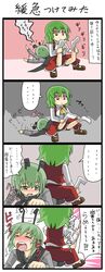 Post 206897