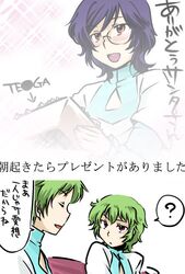 Post 206470