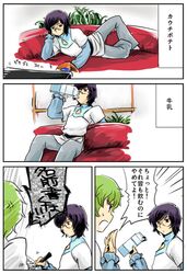 Post 206485