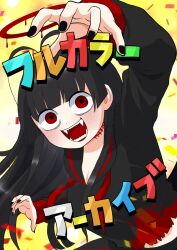 Post 5990047