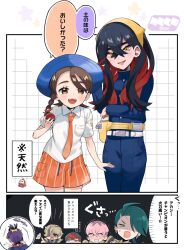 Post 5989083