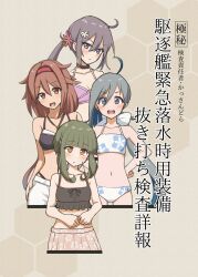 Post 5987259