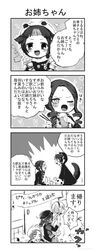 Post 2163118