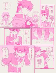 Post 2164361