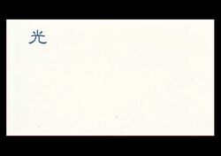 Post 208032
