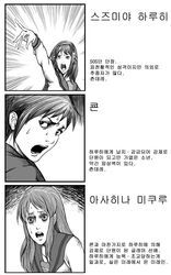 Post 207491