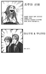 Post 207484