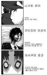 Post 207492