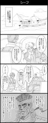 Post 2171870