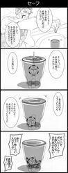 Post 2171835