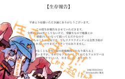 Post 6261247