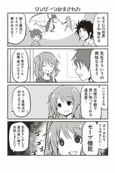 Post 2171989