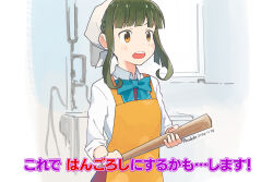 Post 6261489