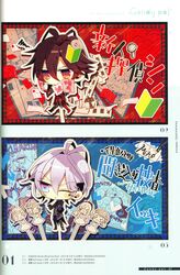 Post 2170620