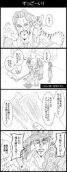 Post 2171856